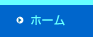 �g�b�v�y�[�W
