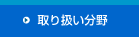 舵