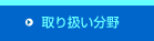 舵